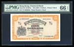 1967年渣打银行$5，无日期，编号 T/F 0906049，PMG 66EPQ。The Chartered Bank, $5, no date (1967), serial number T/F 0
