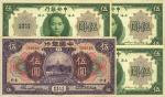 民国十九年（1930年）中国银行厦门伍圆1枚、中央银行上海伍圆绿色田骏签3枚，合计共4枚，海外回流，九六至全新