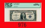 1935(E)年美国纸钞1元，Y33333333G号U.S.A.: $1, 1935E, s/n Y33333333G. PCGS 66PPQ Gem New