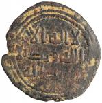 UMAYYAD: AE fals (2.00g), NM, ND, A-L206, kalima divided as usual between obverse & reverse, with th