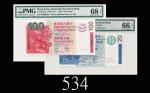 2003年香港渣打银行贰拾圆、一佰圆，不同字冠000228号两枚EPQ66、68佳品2003 Standard Chartered Bank $20 & $100 (Ma S18b & S37a), 