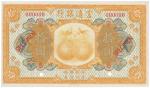 BANKNOTES, 纸钞, CHINA - PROVINCIAL BANKS, 中国 - 地方发行, Fu-Tien Bank 富滇银行: Specimen $10, ND (1921), red 