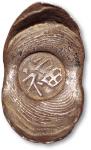 清“福”字一两吉语银锭一枚，重32.9g，原包浆，极美品