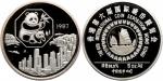 1987年第6届香港国际硬币展览会纪念银章5盎司 近未流通