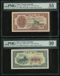 1949年一版人民币500元「起重机」，「拖拉机」一组两枚， PMG 55（有书写），PMG 30 (2)