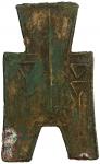 China - Ancient. WARRING STATES: State of Zhao, 350-250 BC, AE spade money (5.21g), H-3.202, flat-ha