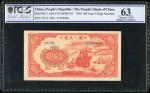 1949年中国人民银行第一版人民币壹佰圆“红轮船”，编号VI X VIII 51956909，PCGS Gold Shield Grading 63