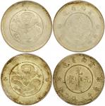新云南省造光绪三钱六分银币一组两枚，均PCGS MS62，中国钱币 (1949前)