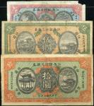民国五年（1916年）江西银行兑换券壹圆、伍圆、拾圆共3枚全套，2枚有修补，六至七成新
