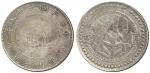 Coins. China – Provincial Issues. Kweichow Province : Silver “Bamboo” Dollar, Year 38 (1949), Obv ro