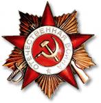 苏联一级卫国勋章一枚，保存完好