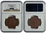 1903-05年四川省造光绪元宝当钱二十文铜币，NGC XF40BN