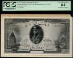 Banque Nationale de Perse, obverse and reverse archival photographs for am unissued 10,000 rials, AH