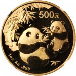 2006年熊猫纪念金币1盎司 NGC MS 68
