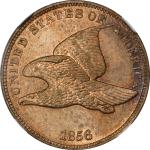 1856 Flying Eagle Cent. Snow-9. Proof-62 (NGC).