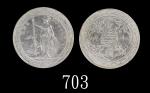 1903B年英国贸易银圆1903B British Trade Dollar (Ma BDT1). PCGS Genuine Cleaned - XF Detail 金盾真品 #40319405