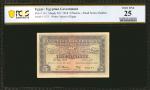 EGYPT. Egyptian Government. 5 Piastres, 1918. P-161. PCGS Banknote Very Fine 25.