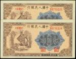 CHINA--PEOPLES REPUBLIC. Peoples Bank of China. 200 Yuan, 1949. P-840a.