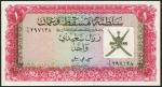 Oman Currency Board, 100 baiza, brown, 1/4 rial Omani (2), blue, 1/2 rial (2), 1 rial (2), pink-red,