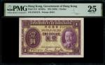 1935年香港政府1元，编号F337273，PMG 25，有外附物