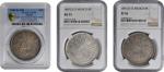 MEXICO. Trio of 8 Reales (3 Pieces), 1842-97. All NGC or PCGS Gold Shield Certified.
