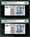 中国人民银行第五版人民币10元一对，趣味号UN88888838 及 UN88888858，均PMG 66EPQ