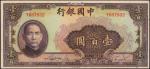 民国二十九年中国银行一佰圆。 CHINA--REPUBLIC. Bank of China. 100 Yuan, 1940. P-88b. About Uncirculated.