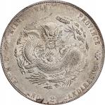 江南省造甲辰七钱二分字面点 PCGS AU 55 CHINA. Kiangnan. 7 Mace 2 Candareens (Dollar), CD (1904)-HAH CH. Nanking Mi