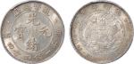 1908年造币总厂光绪元宝库平一钱四分四厘银币一枚，币缘一圈淡黄色包浆，光泽均匀，状态良好，金盾PCGS MS62