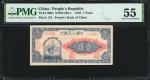 民国三十七年第一版人民币一圆。(t) CHINA--PEOPLES REPUBLIC.  The Peoples Bank of China. 1 Yuan, 1948. P-800a. PMG Ab
