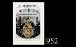 1908年法国图片报，头版慈喜太后像。九成新France, copy of 1908 LILLUSTRATION with colour portrait of Dowager Tsou Hsi on