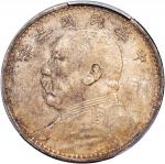 袁世凯像民国三年壹圆中央版 PCGS AU 53 China, Republic, silver $1, Year 3(1914)