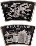 15134，2000年中华人民共和国生肖龙扇型银币10元