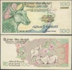 Central Bank of Ceylon, an obverse and reverse composite essay on card for an unissued 100 Rupees, 6