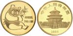 1982年熊猫纪念金币1/2盎司 完未流通