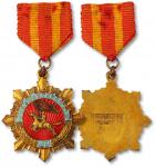 1961年长沙市建设社会主义劳动模范奖章一枚，中共长沙市委员会赠，极美品