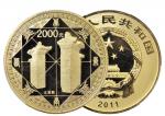 2011太室阙5盎司金币