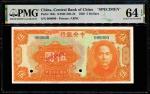 China, 5 Dollars, The Central Bank of China, 1926, Specimen (P-183s) S/no. 000000, PMG 64EPQOrange a