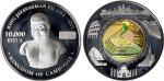 「世界奇观-婆罗浮屠」10000里尔纪念金银币，证书编号0648