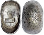 清山东“利燮”十两银锭一枚，重：370g，原始包浆，锭型少见，极美品