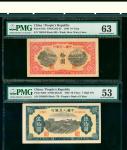 1948-49年中国人民银行一版人民币2枚一组，包括10元（锯木与耕地）及50元（火车），分别评PMG63及53