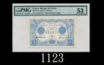 1912-17年法国银行5法郎1912-17 Banque De France 5 Francs, ND, s/n Z5574 019. PMG 53 AU