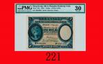 1935年香港上海汇丰银行一圆The Hong Kong & Shanghai Banking Corp ， 1， 1/6/1935 (Ma H4)， s/n H397898  PMG 30 Very