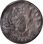 Reverse die for the 1787 New York George Clinton on Standing Indian Copper by C. Wyllys Betts. Coppe