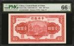 民国三十一年中央银行一佰圆。连号。 CHINA--REPUBLIC. Central Bank of China. 100 Yuan, 1942. P-249a. Consecutive. PMG G