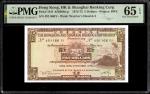 Hong Kong, $5, HSBC, 1973 (KNB68o;P-181f) S/no. 491166FJ, PMG 65EPQ1973年香港上海汇丰银行伍圆