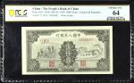 民国三十八年第一版人民币伍仟圆。(t) CHINA--PEOPLES REPUBLIC. The Peoples Bank of China. 5000 Yuan, 1949. P-852. PCGS