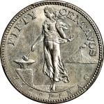 PHILIPPINES. 50 Centavos, 1920. Manila Mint. PCGS MS-63.