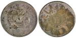Chinese Coins, China Provincial Issues, Fengtien Province 奉天省: Silver Dollar, Year 24 (1898) (KM Y87