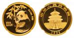 1995版熊猫1盎司金质纪念币（大字版、老标） NGC MS69